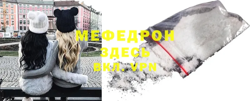 Наркота Болгар мега зеркало  Меф  Бошки Шишки  Cocaine  Амфетамин 