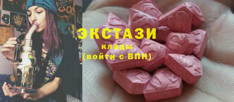 MEGA ONION  Болгар  Ecstasy Cube  купить  