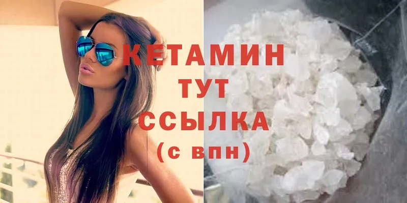 КЕТАМИН ketamine Болгар