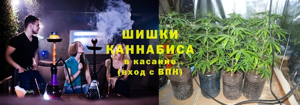 каннабис Балахна